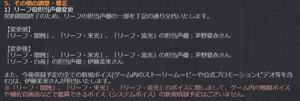 This is the Avatar Image for the Liv (Ai Kayano) (Punishing Gray Raven JP) AI Voice and Text to Speech Generator